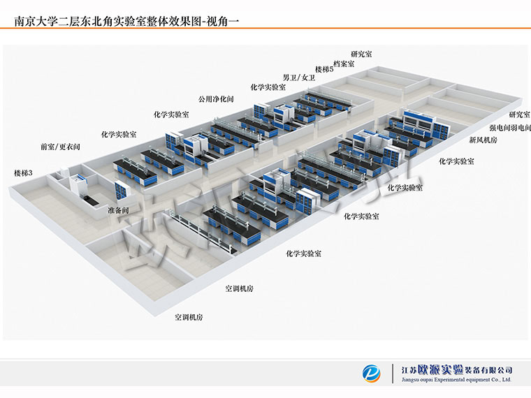 實(shí)驗(yàn)室效果圖